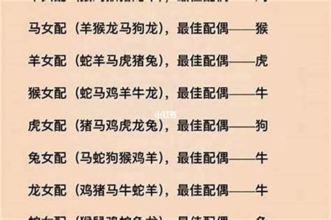 1961生肖配對|61年属什么生肖配对 1961年属牛的有几段婚姻